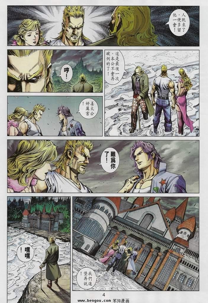 第546话