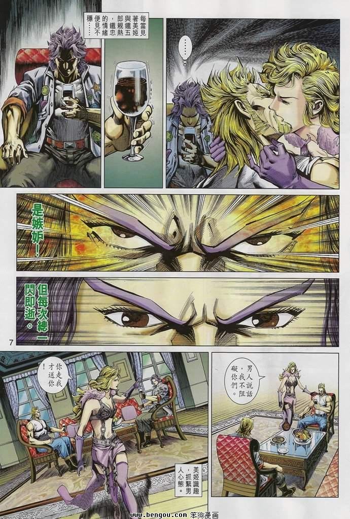第546话