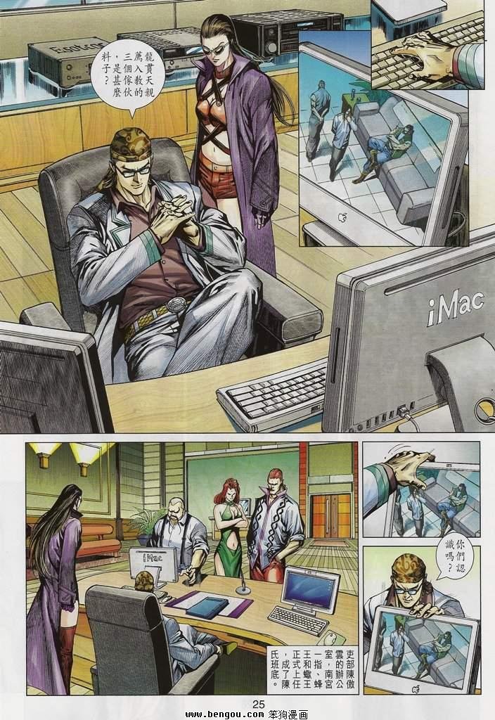 第546话