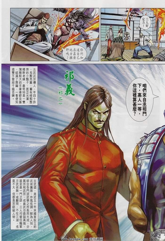 第546话