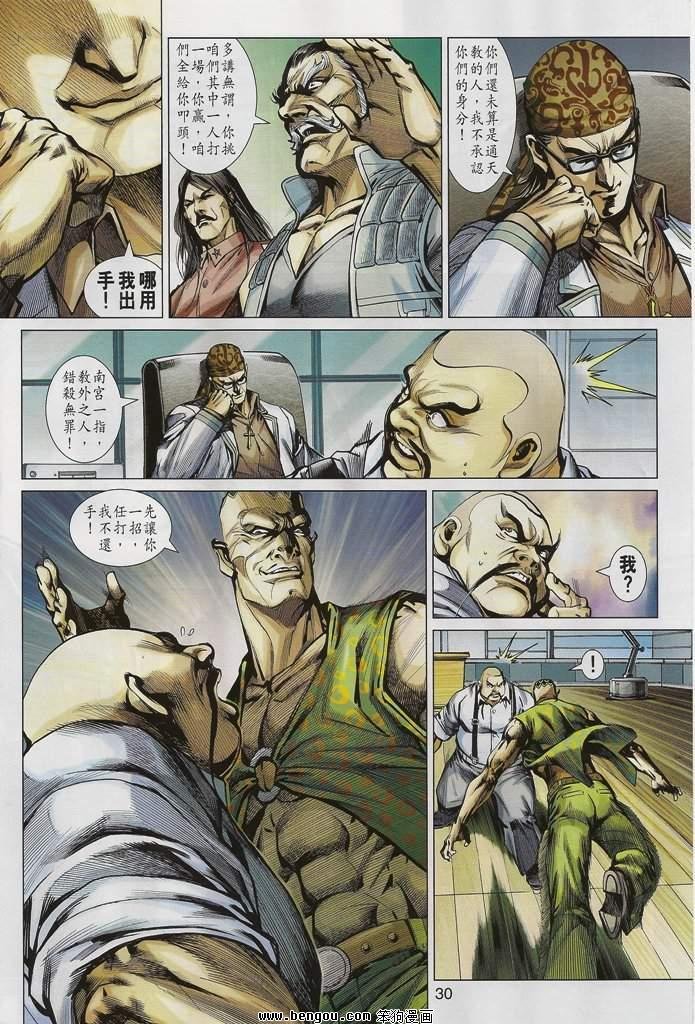 第546话