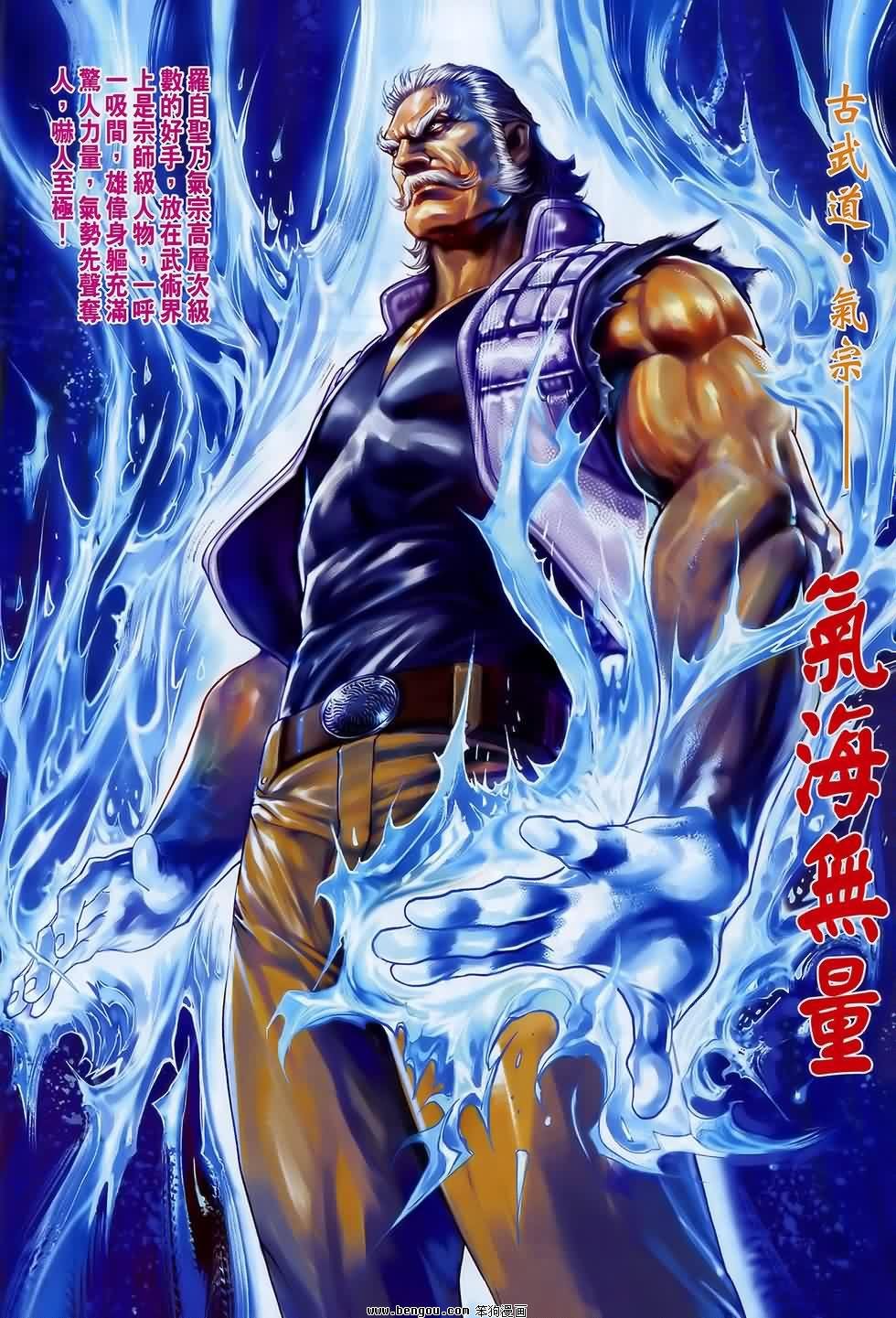 第547话