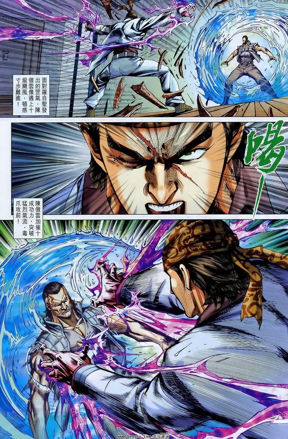 第547话