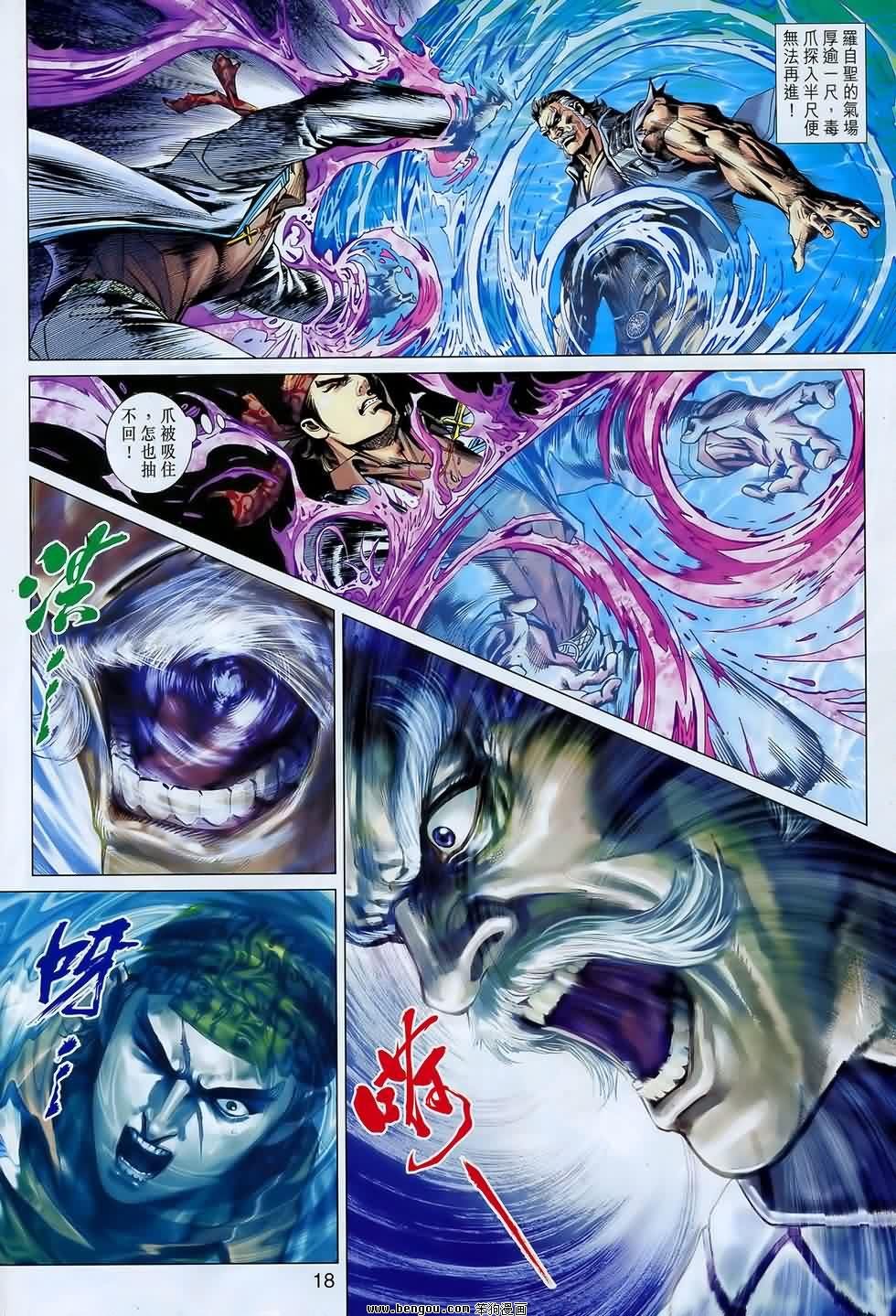 第547话