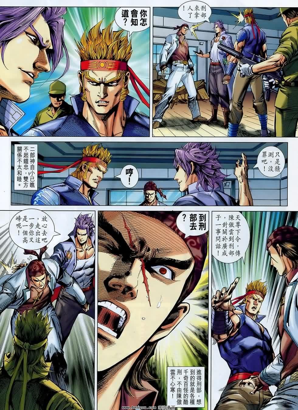 第547话