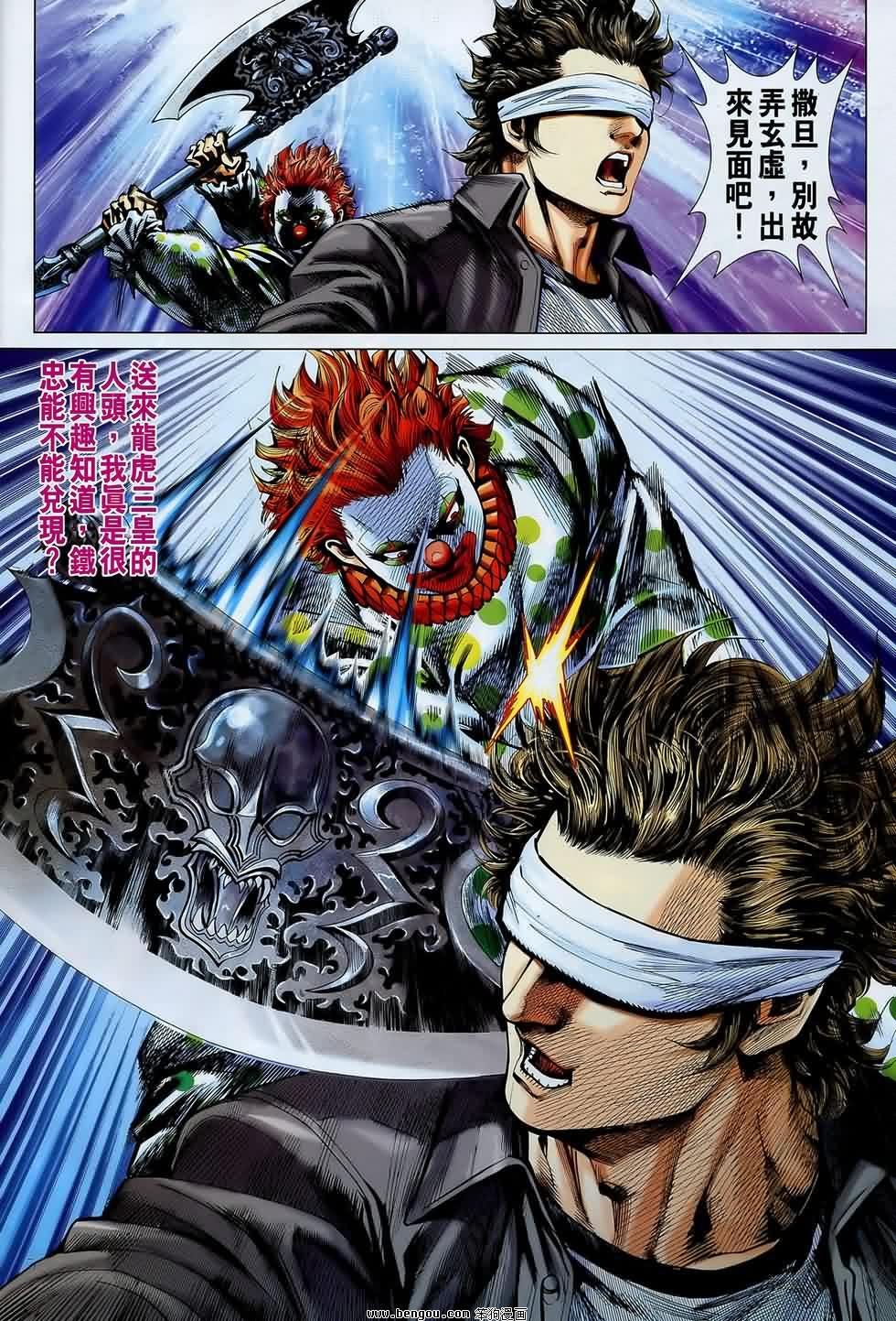 第547话
