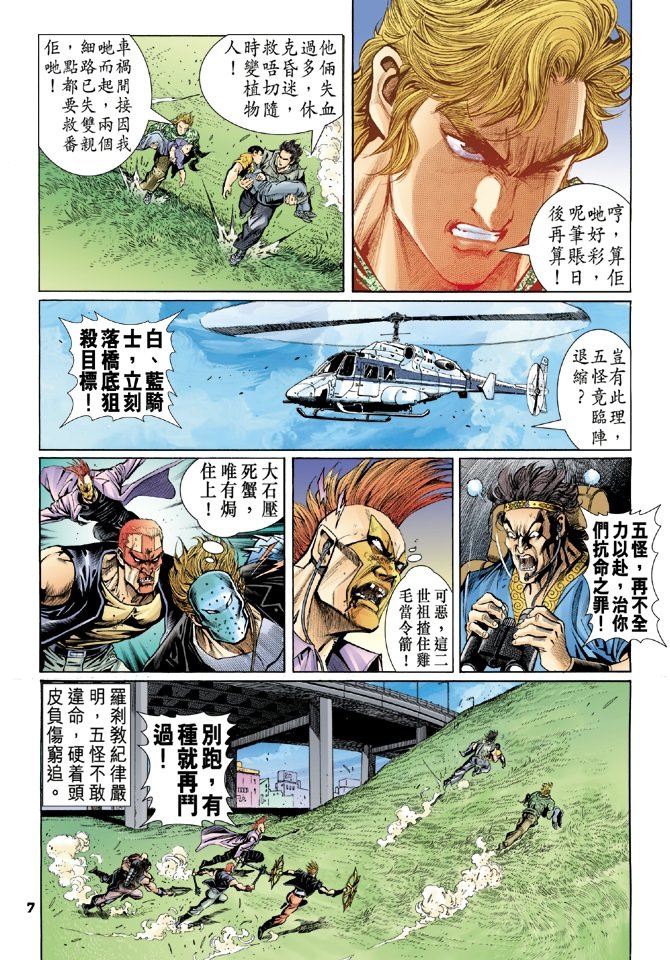 第56卷