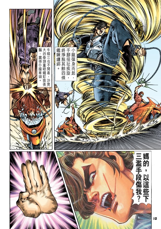第56卷