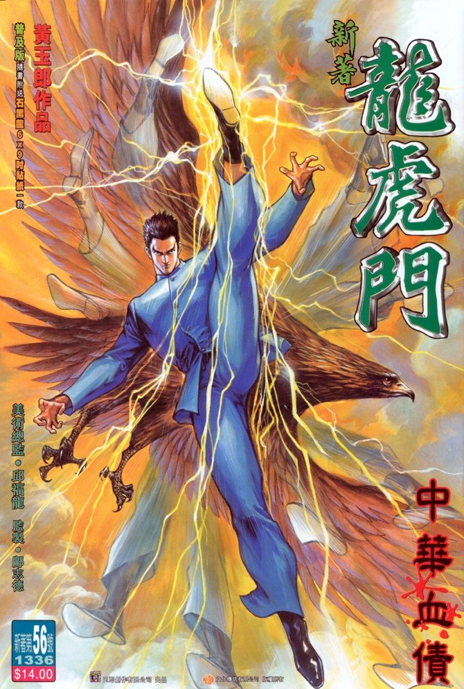 第56卷