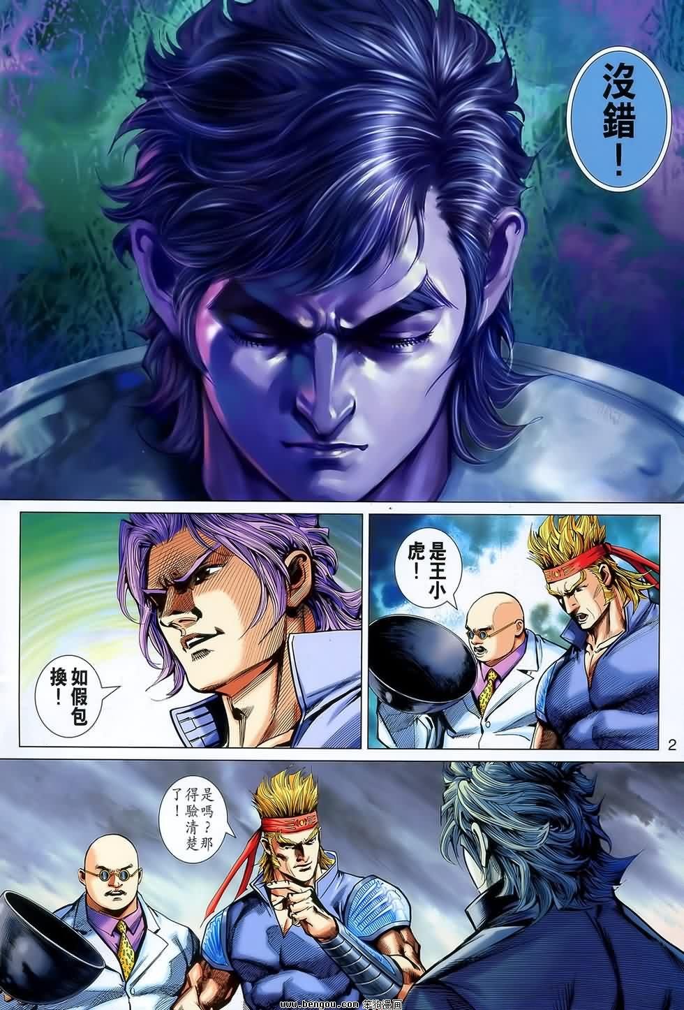第548话