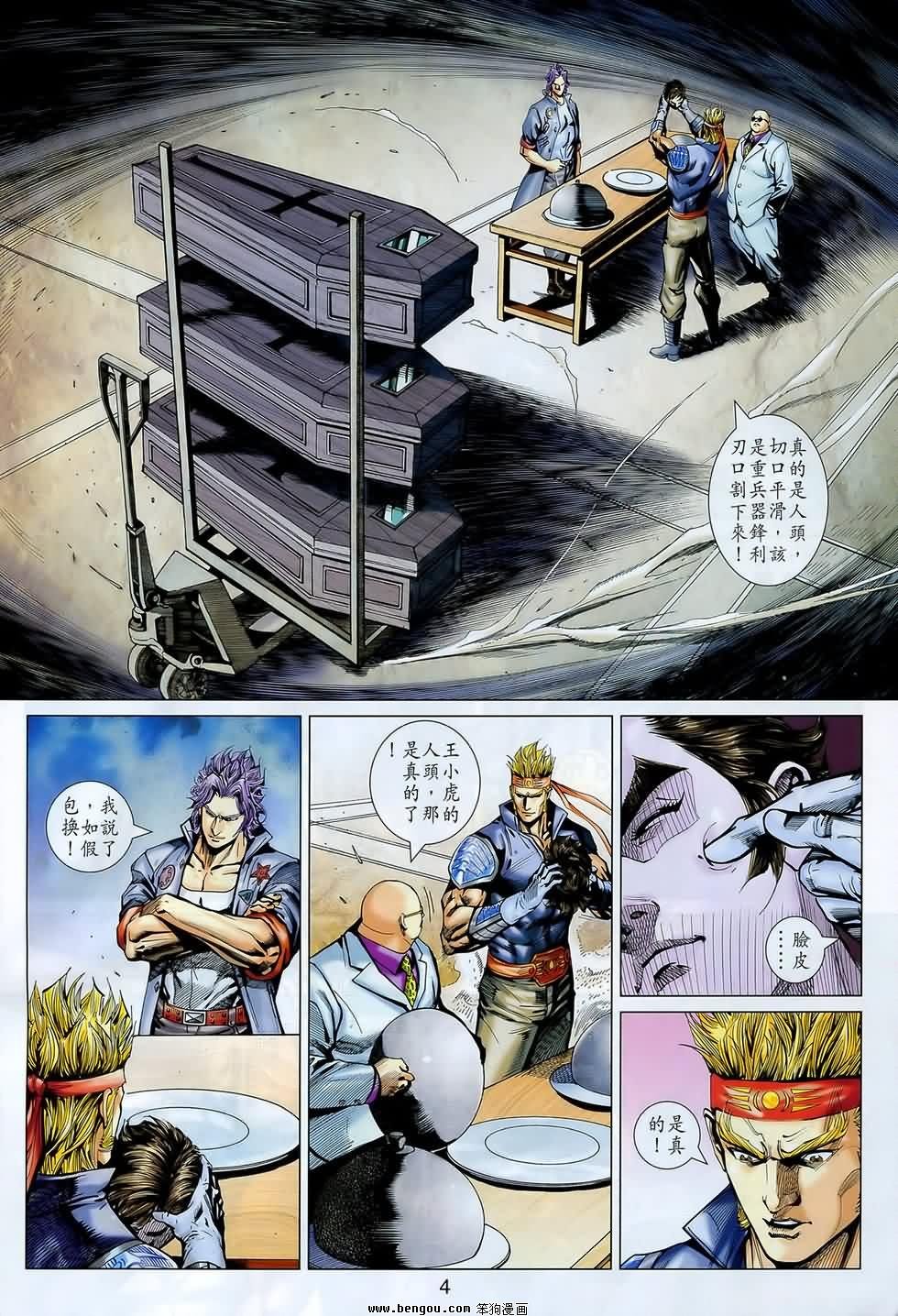 第548话