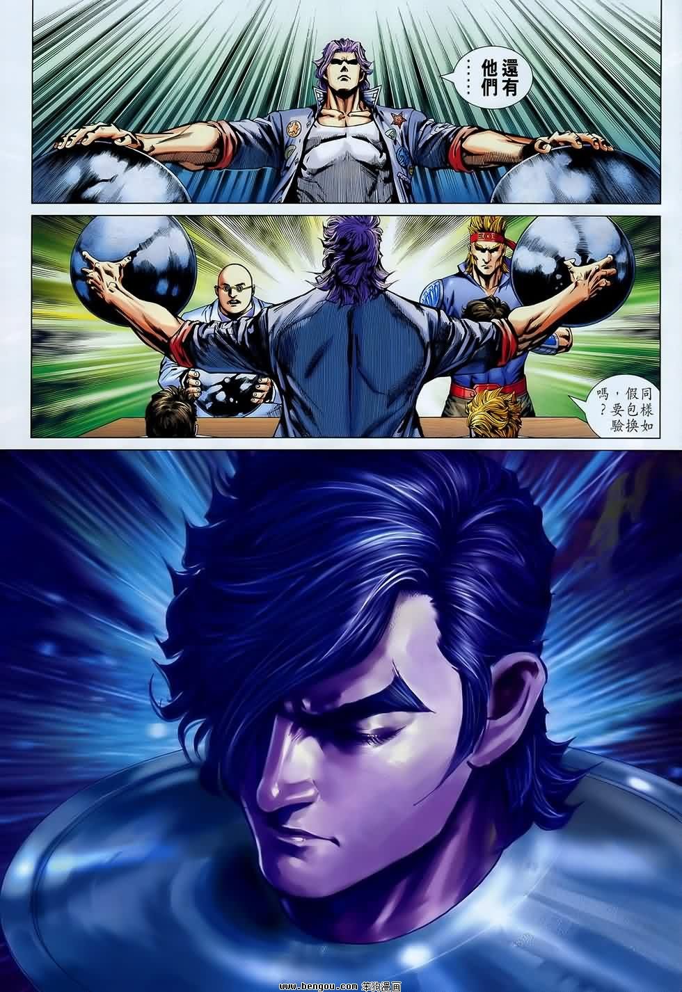 第548话