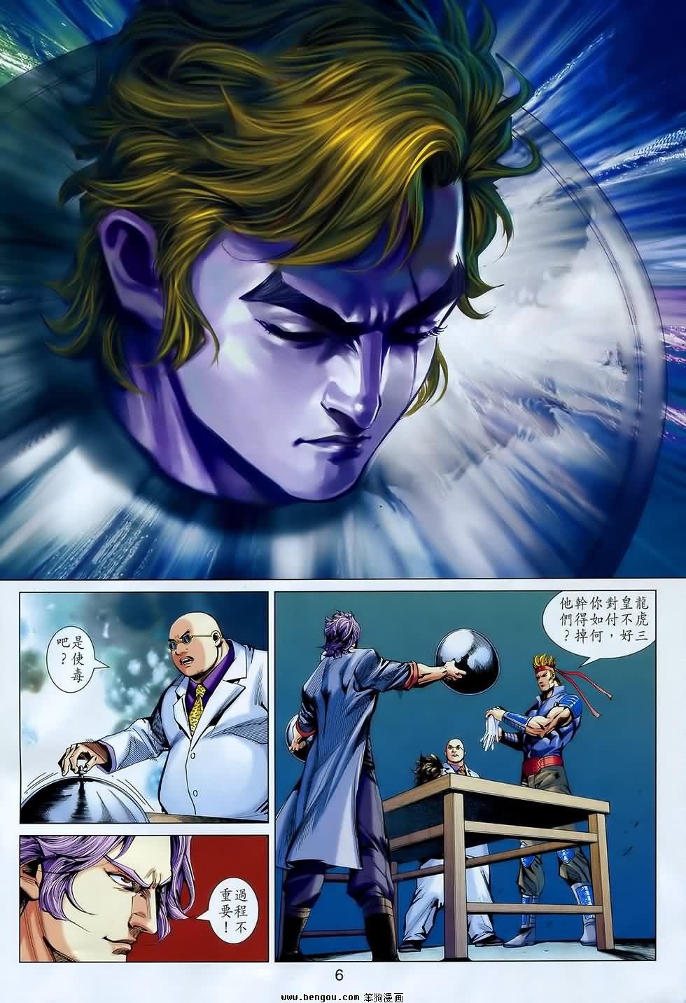 第548话