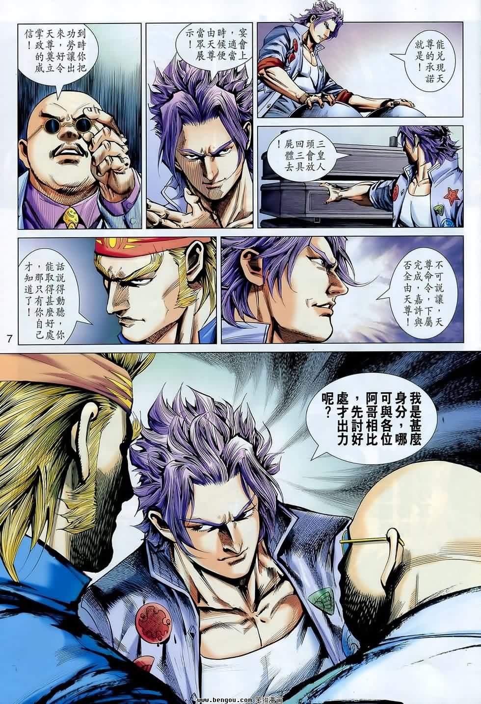 第548话