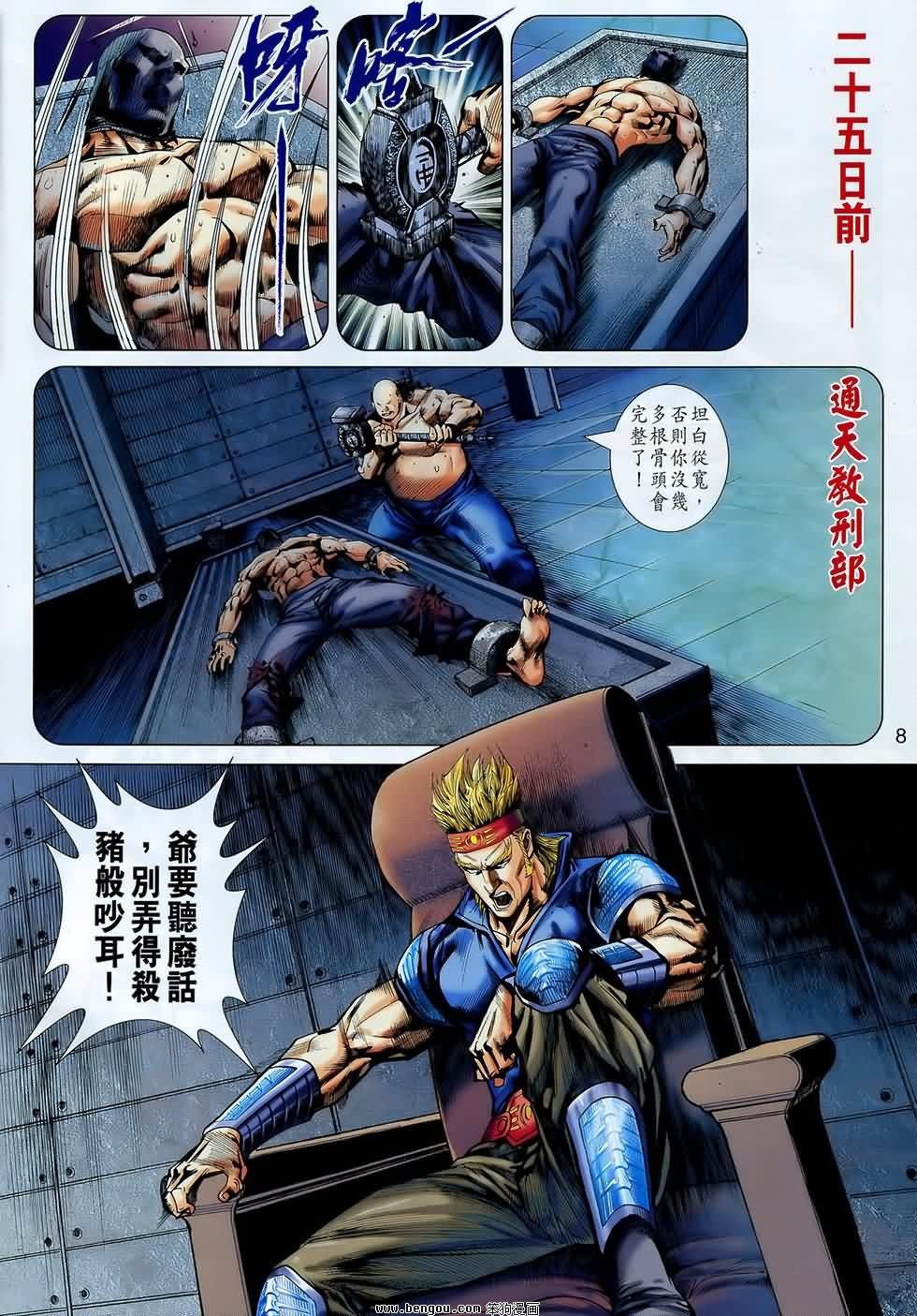 第548话