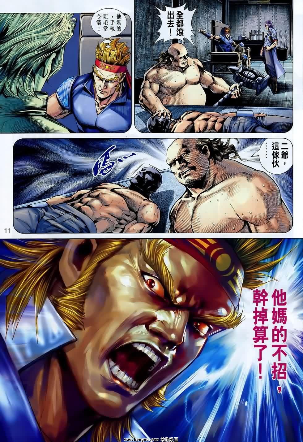 第548话