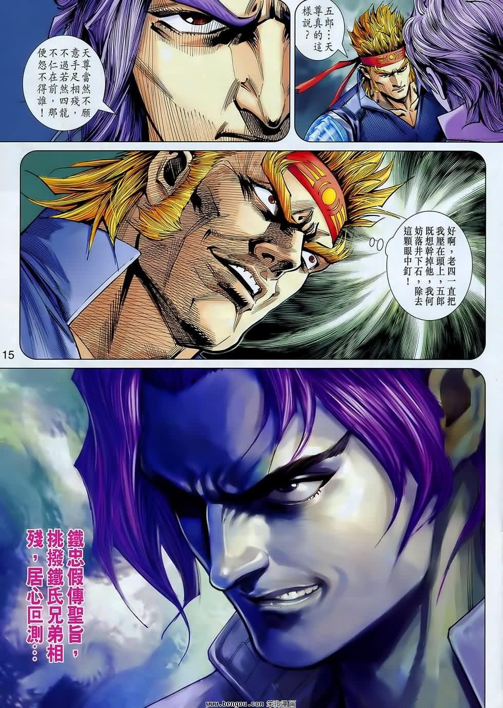 第548话