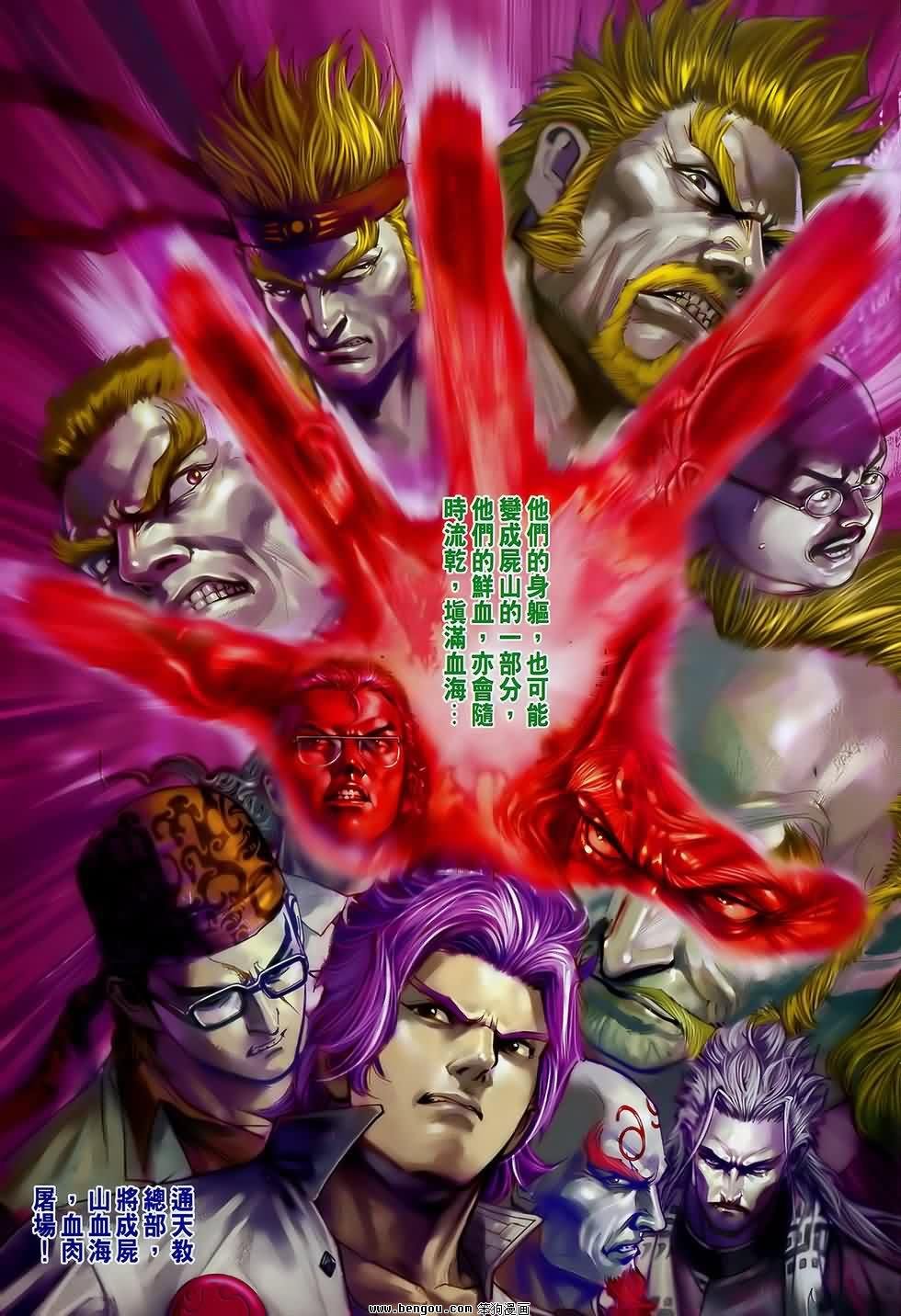 第548话