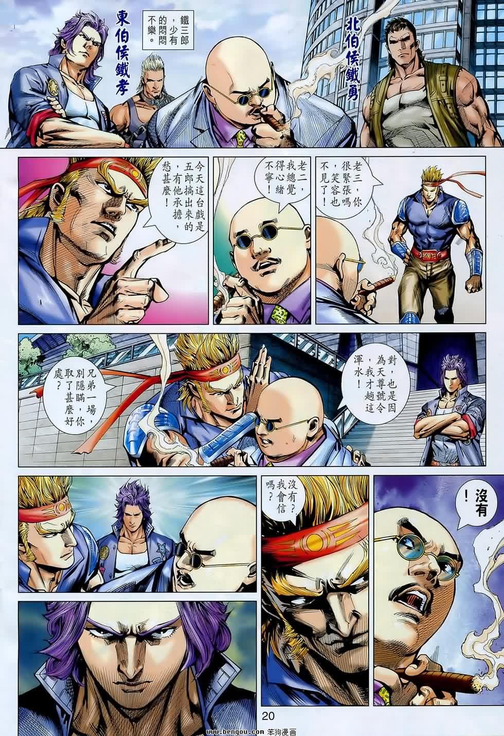 第548话