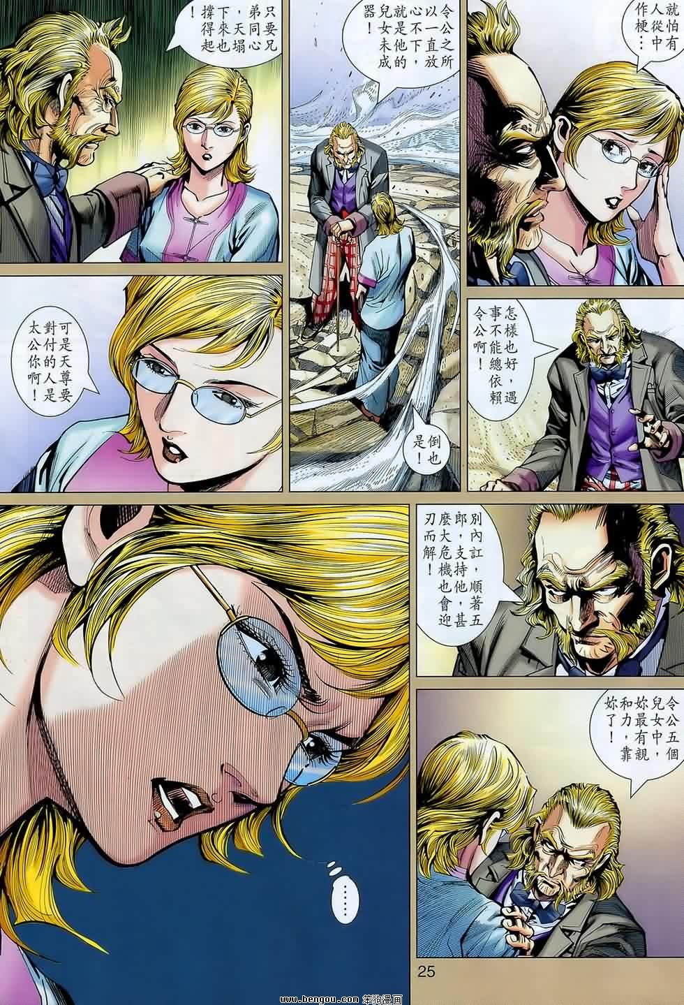 第548话