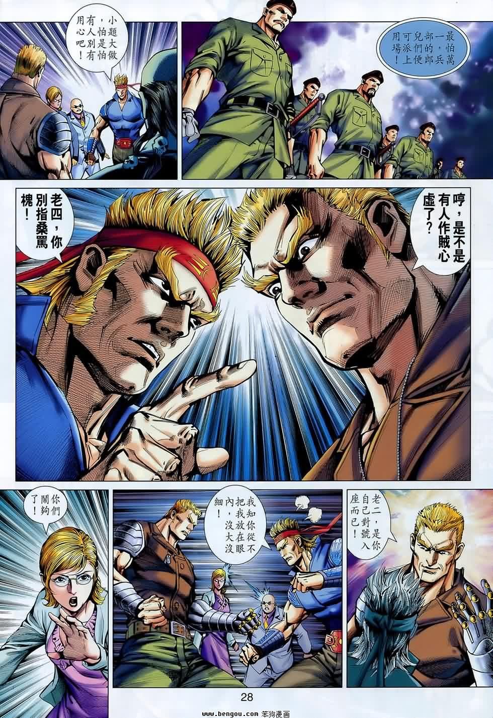 第548话