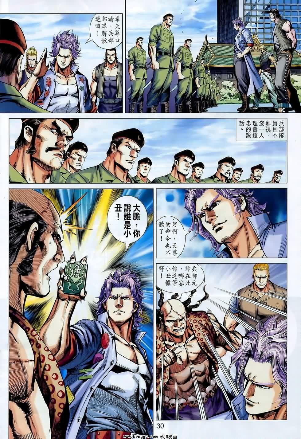 第548话