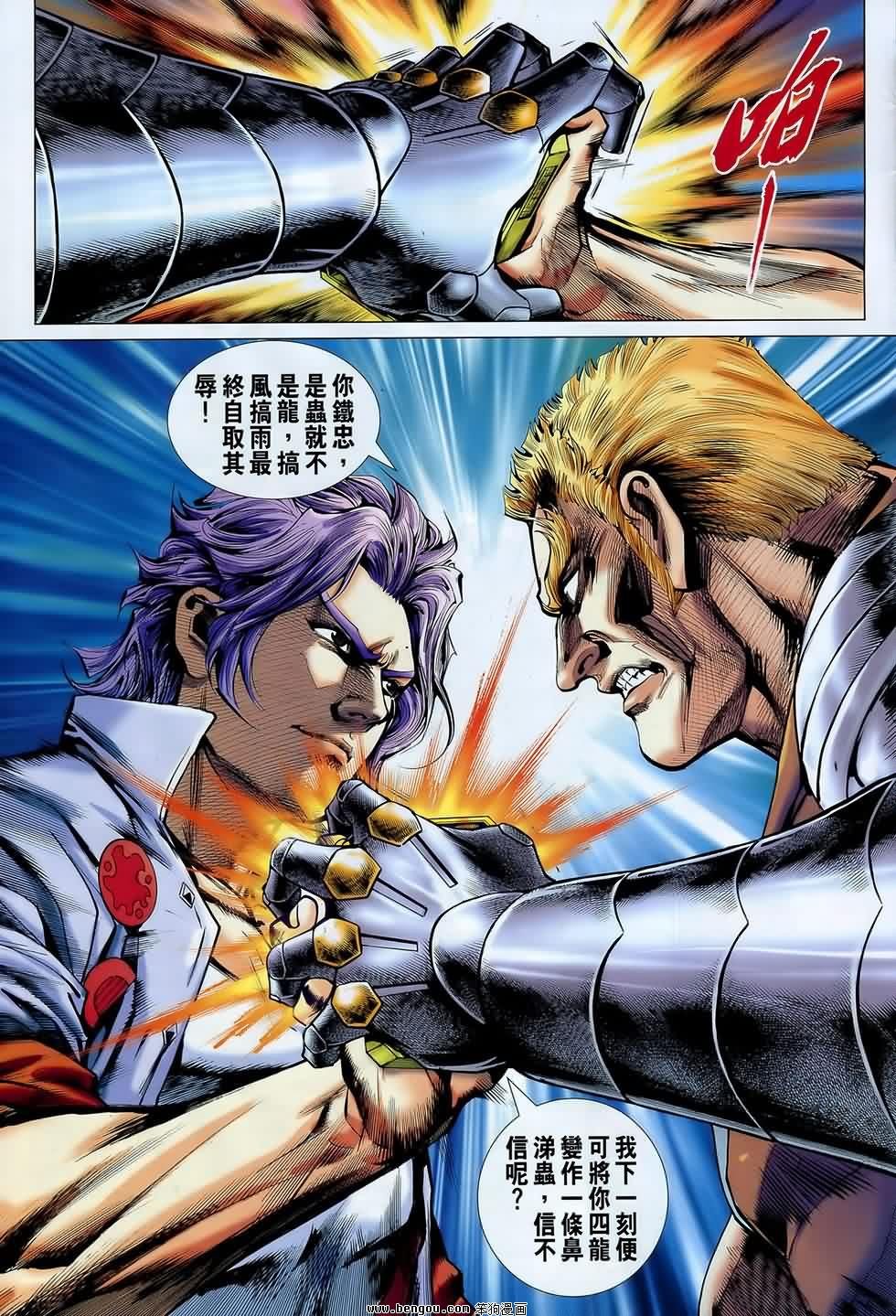 第548话