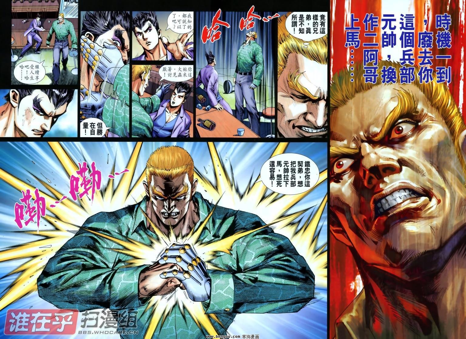 第549话