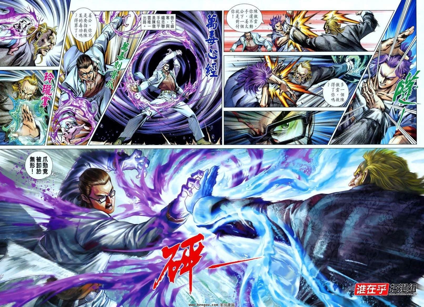第550话