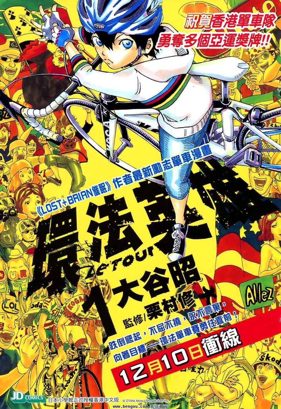 第550话