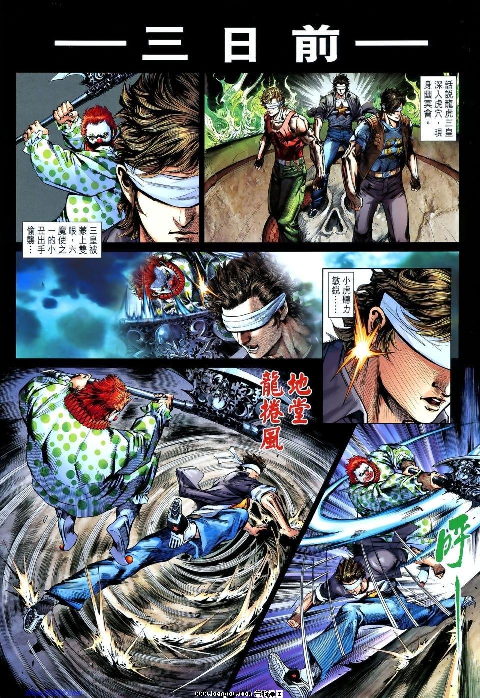 第551话