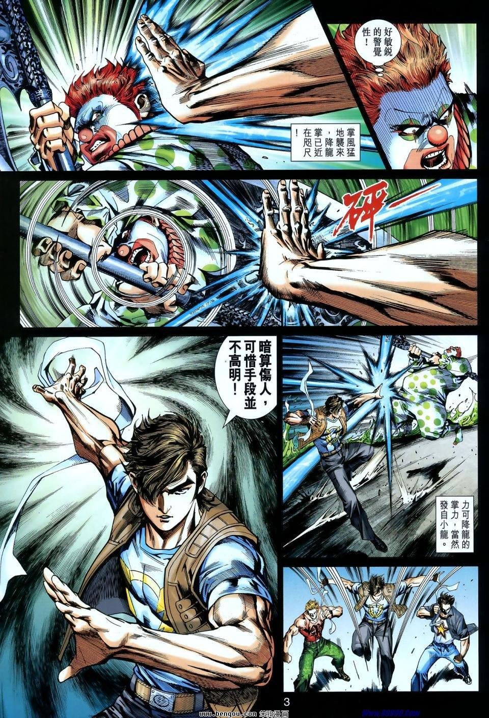 第551话