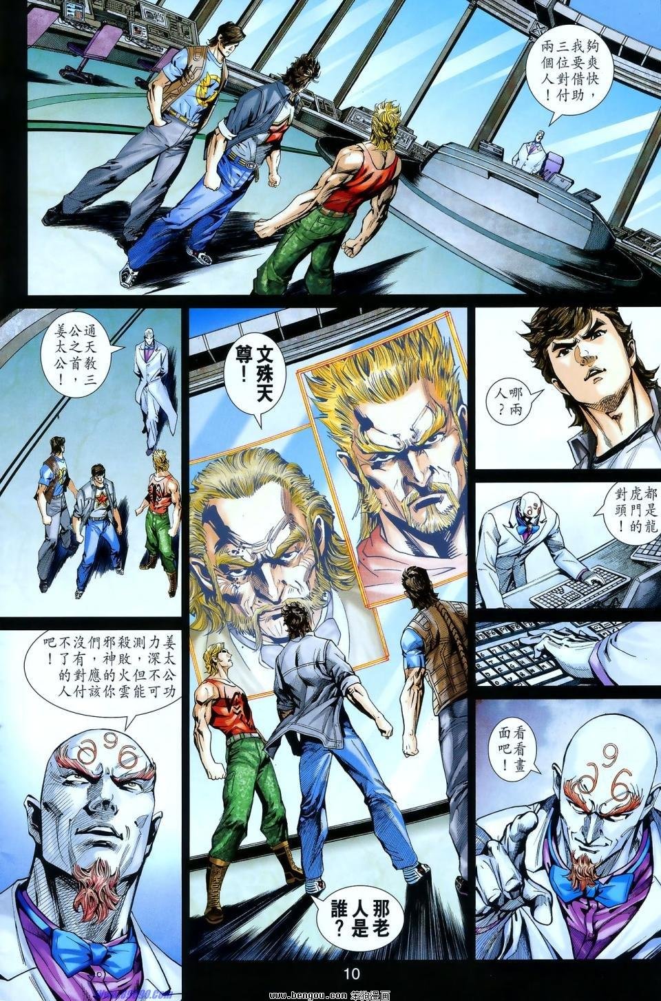第551话
