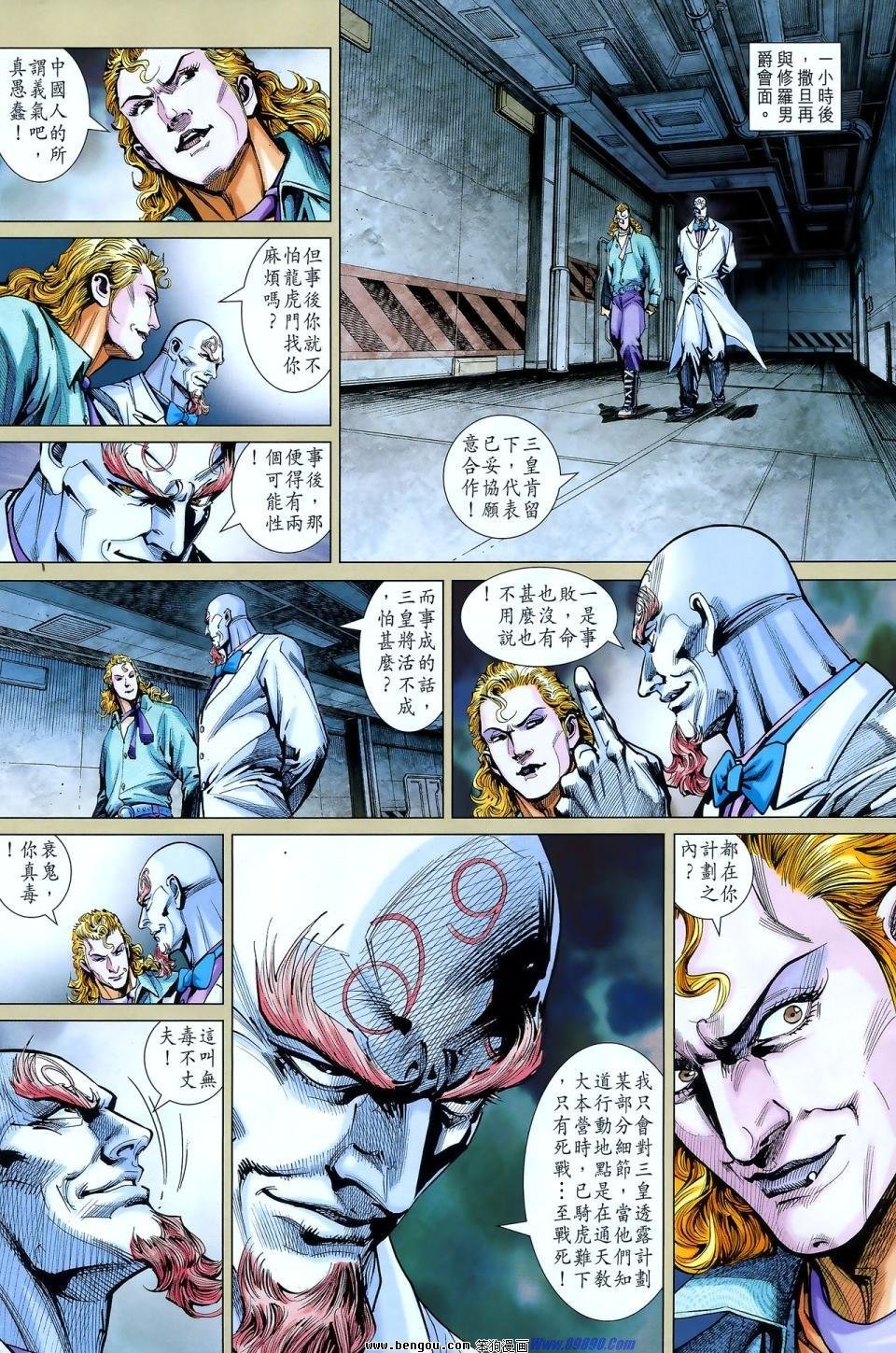 第551话