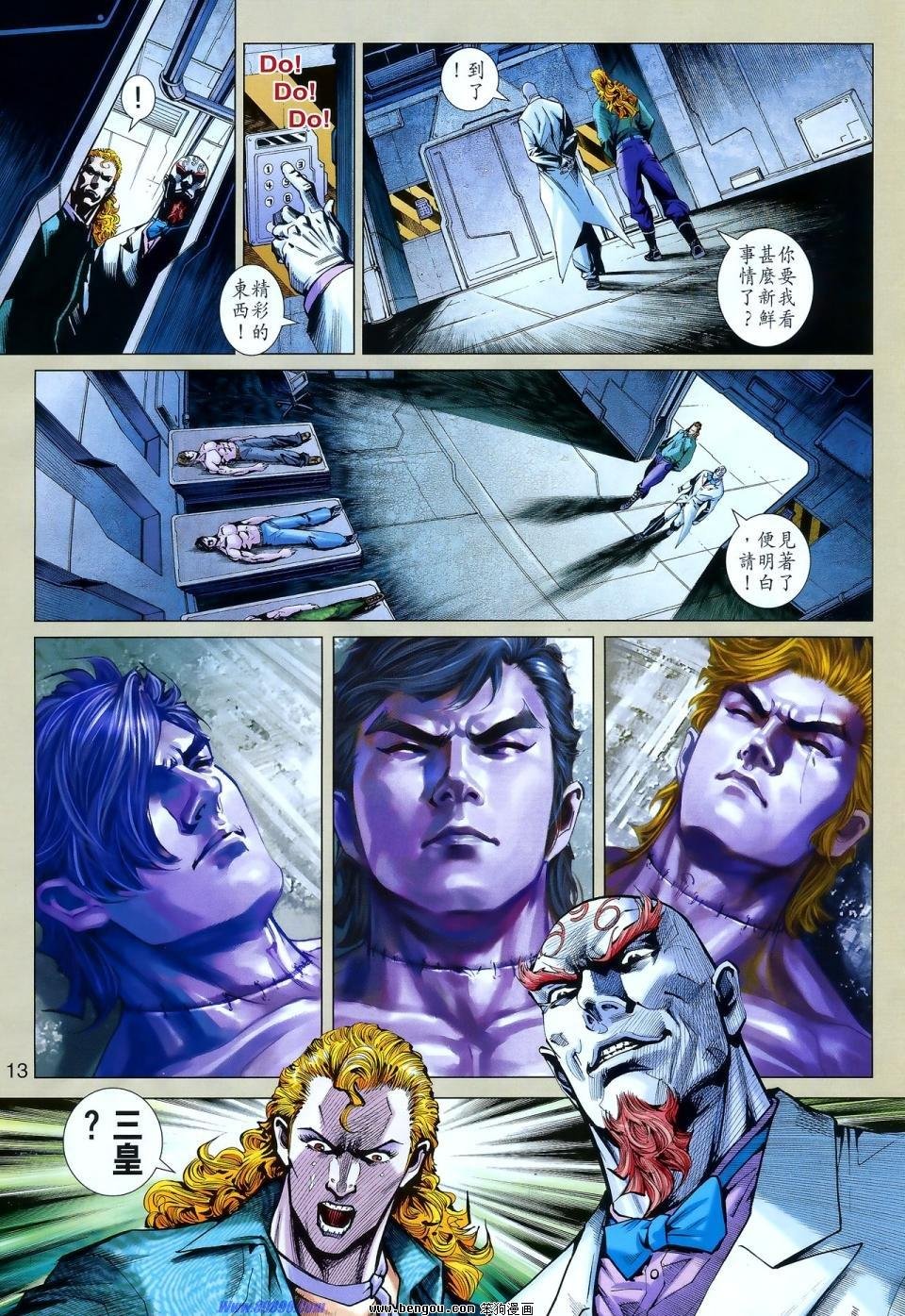 第551话