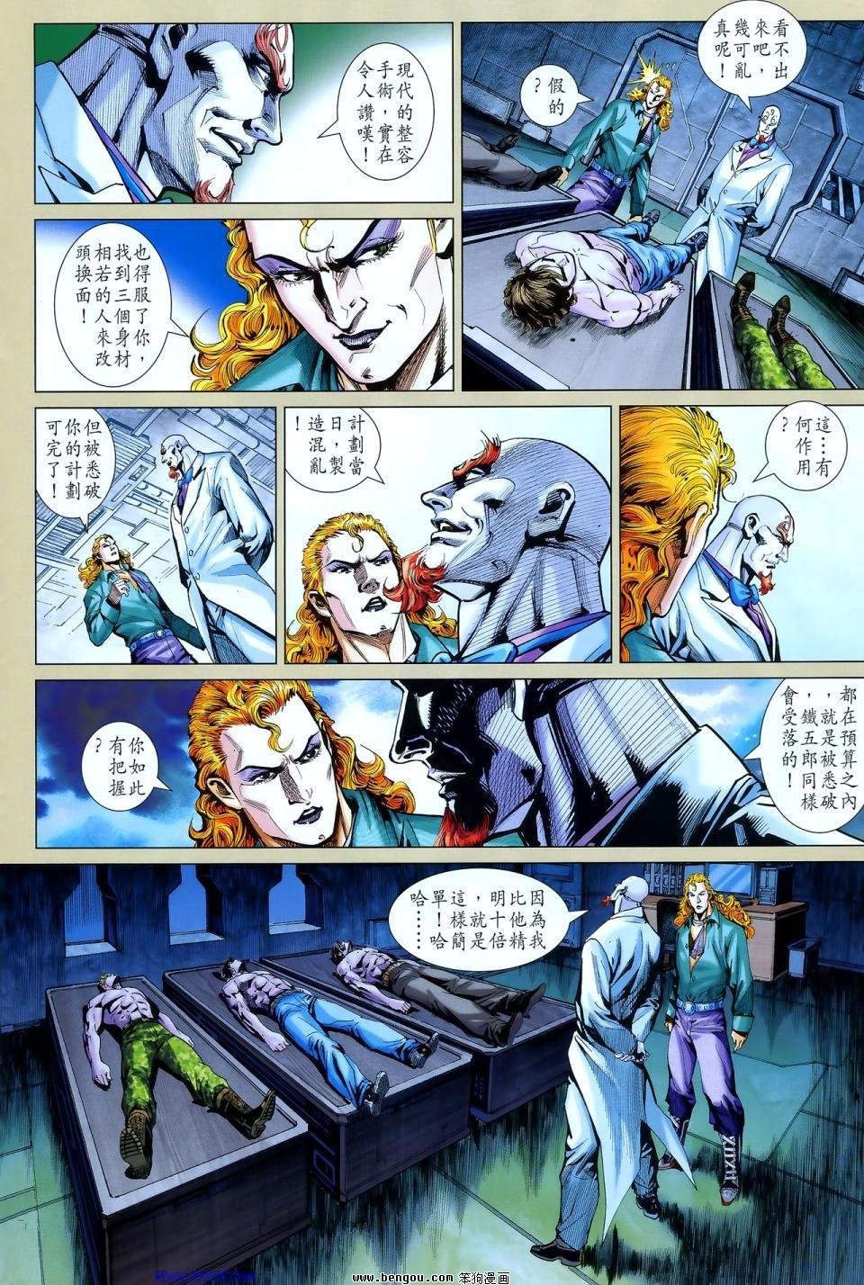 第551话