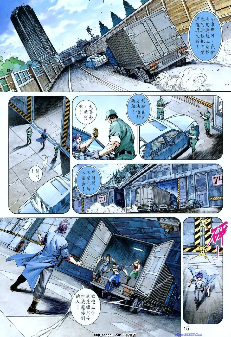 第551话