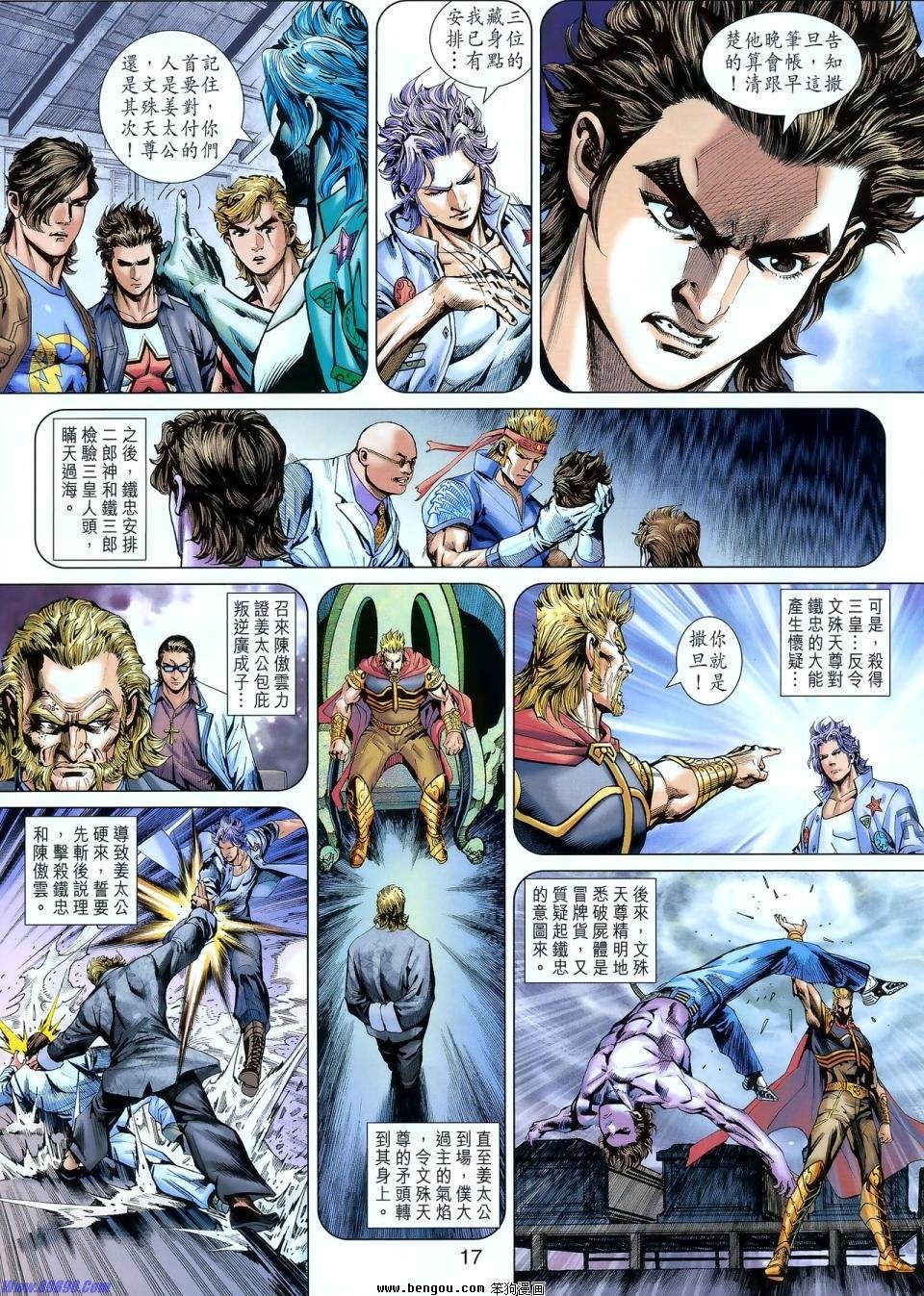 第551话