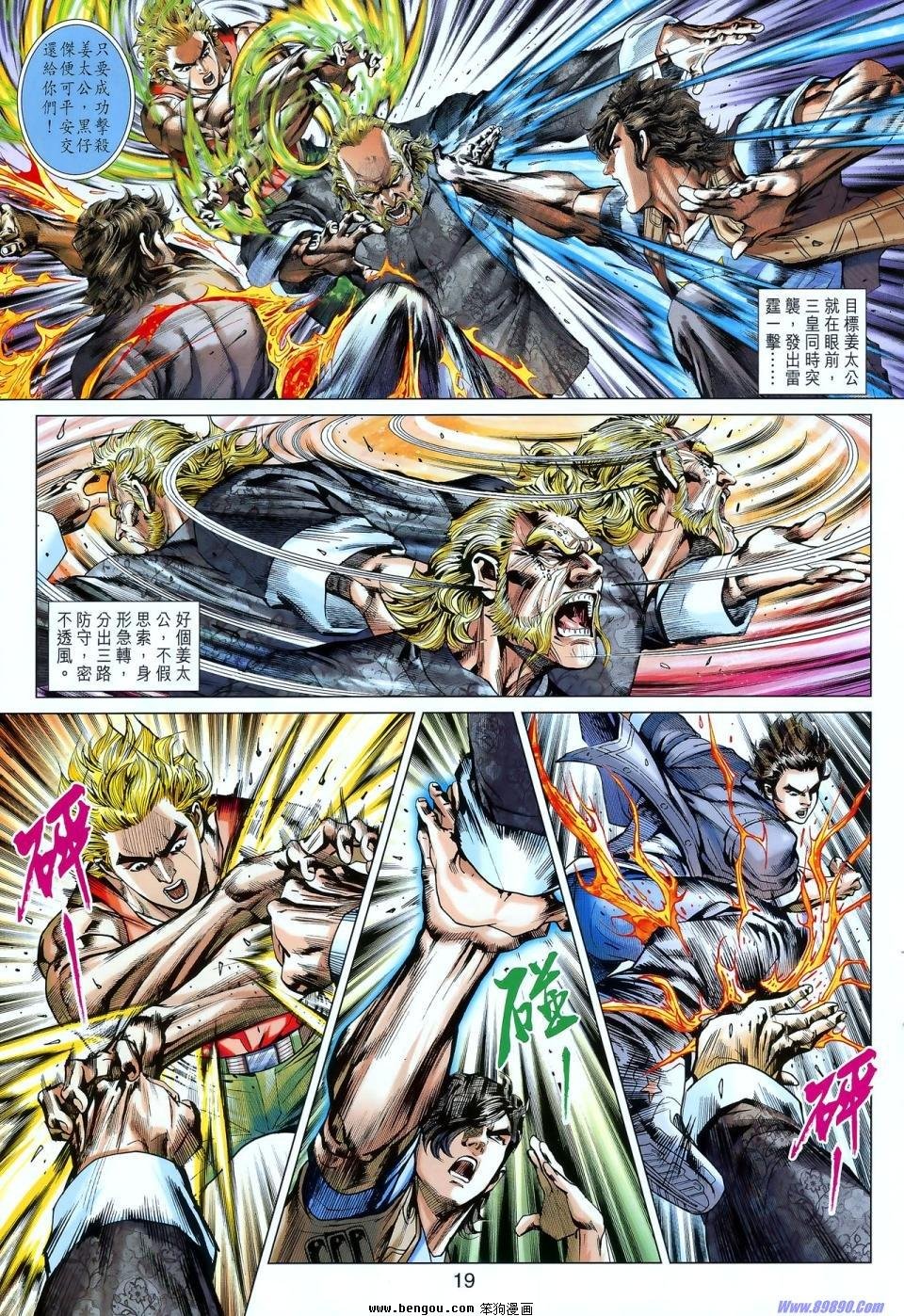 第551话