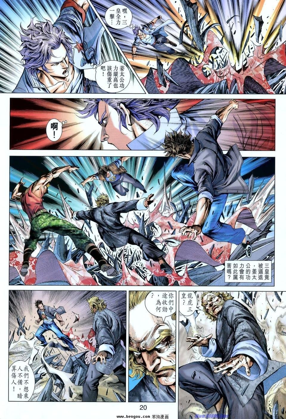第551话