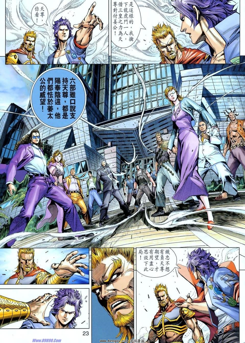 第551话