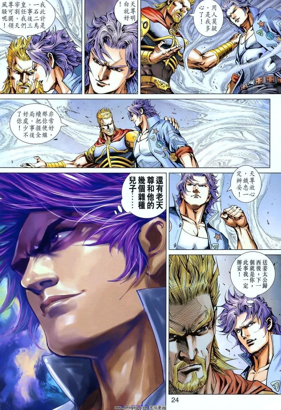 第551话