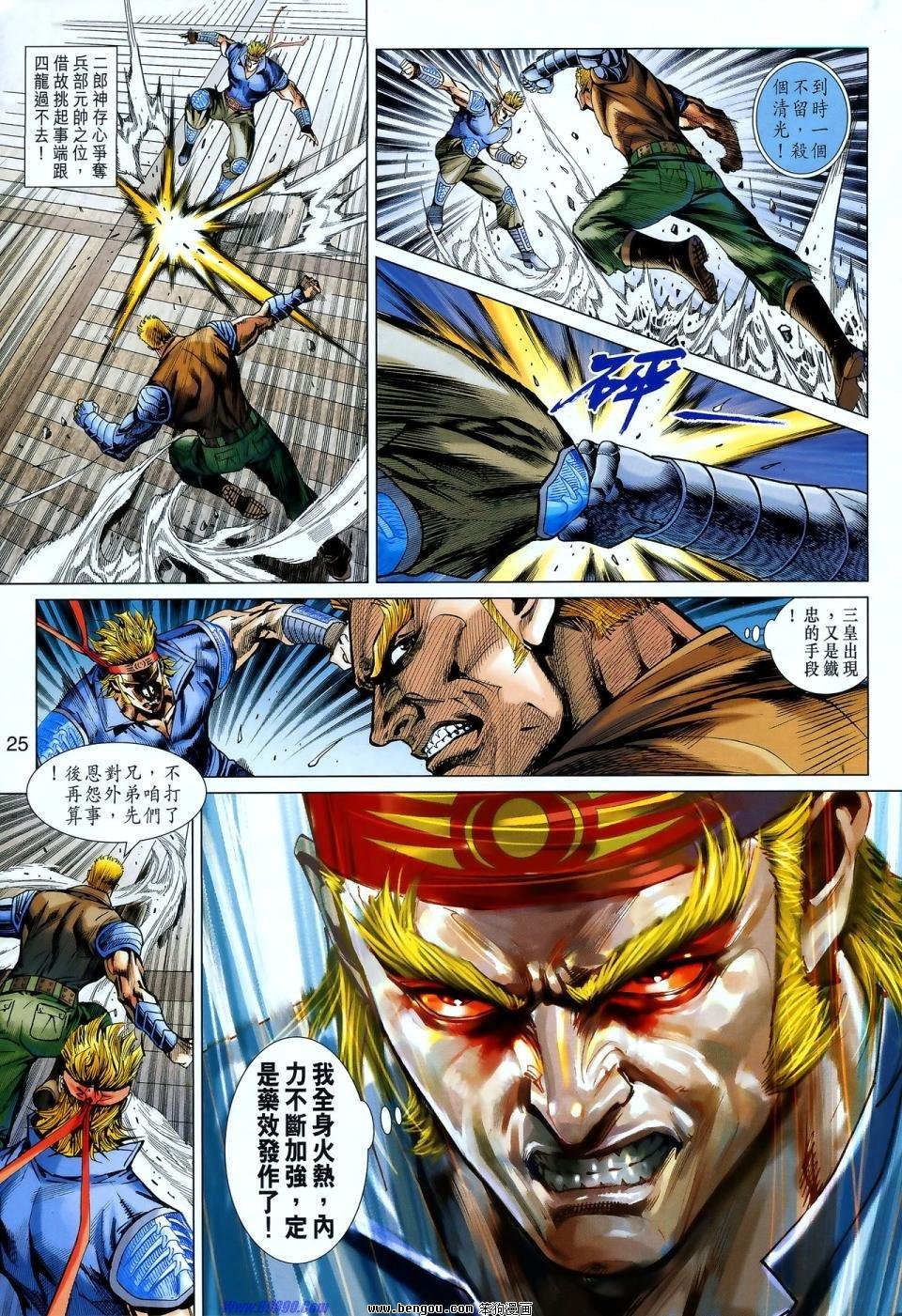 第551话