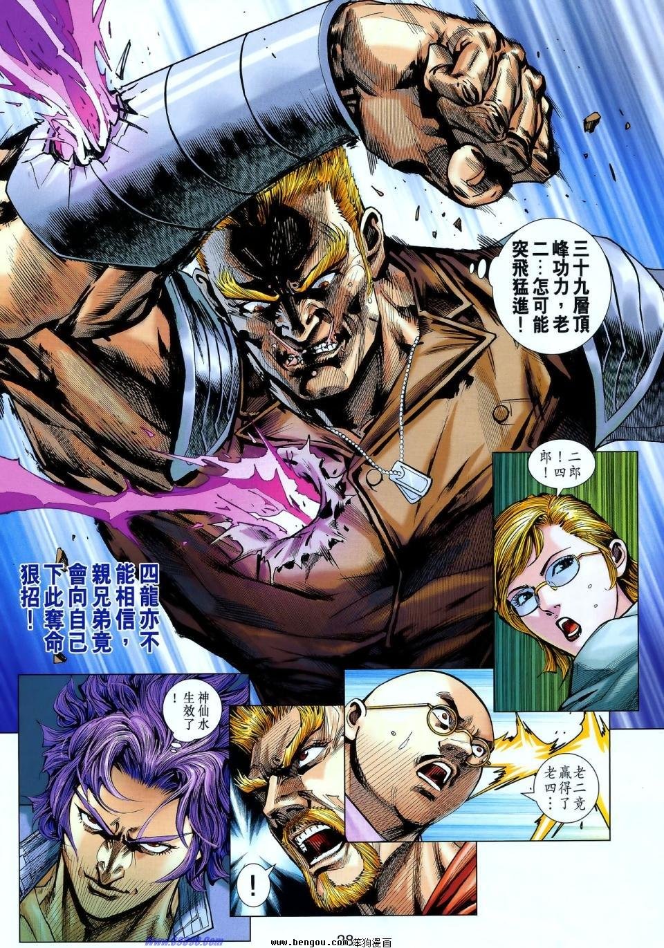 第551话