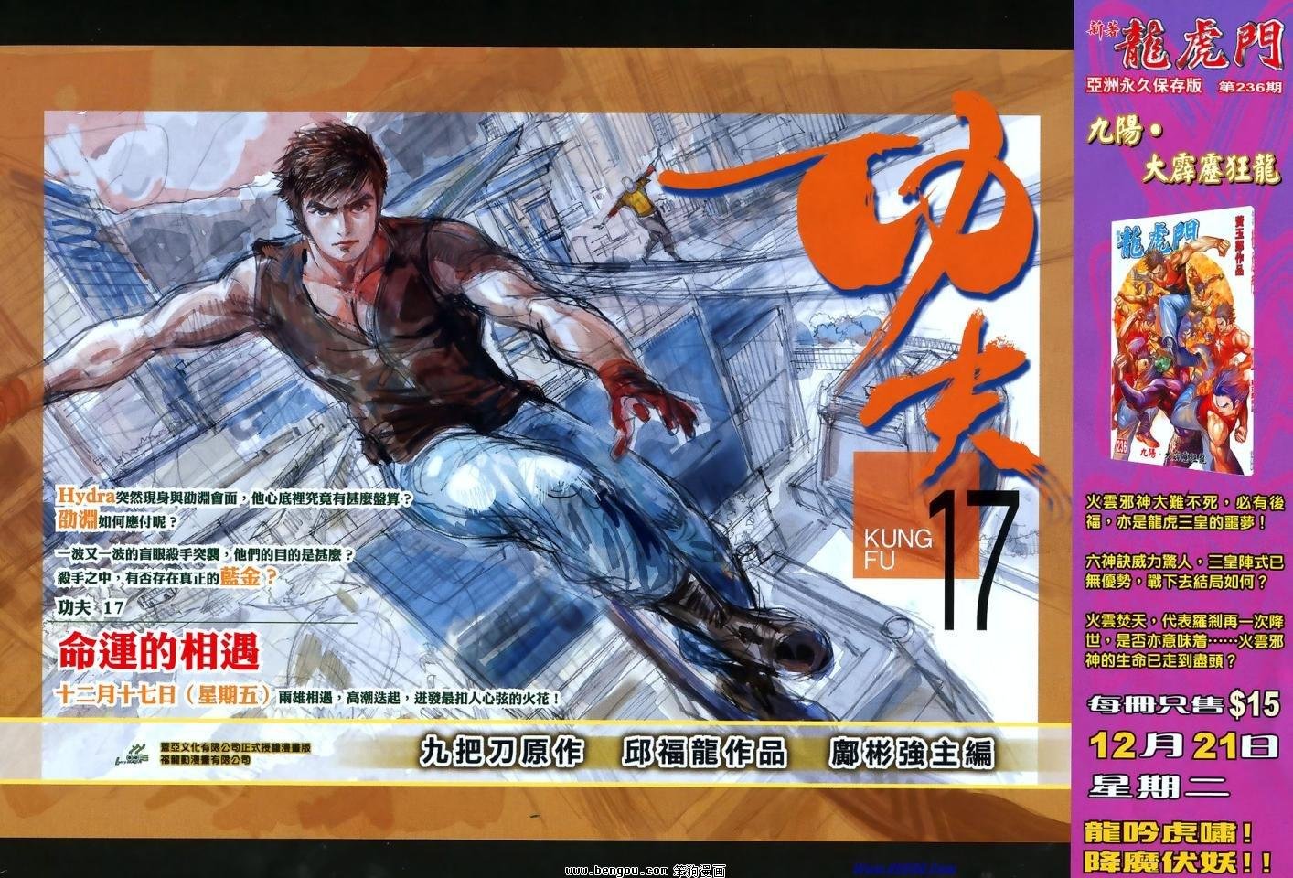 第551话