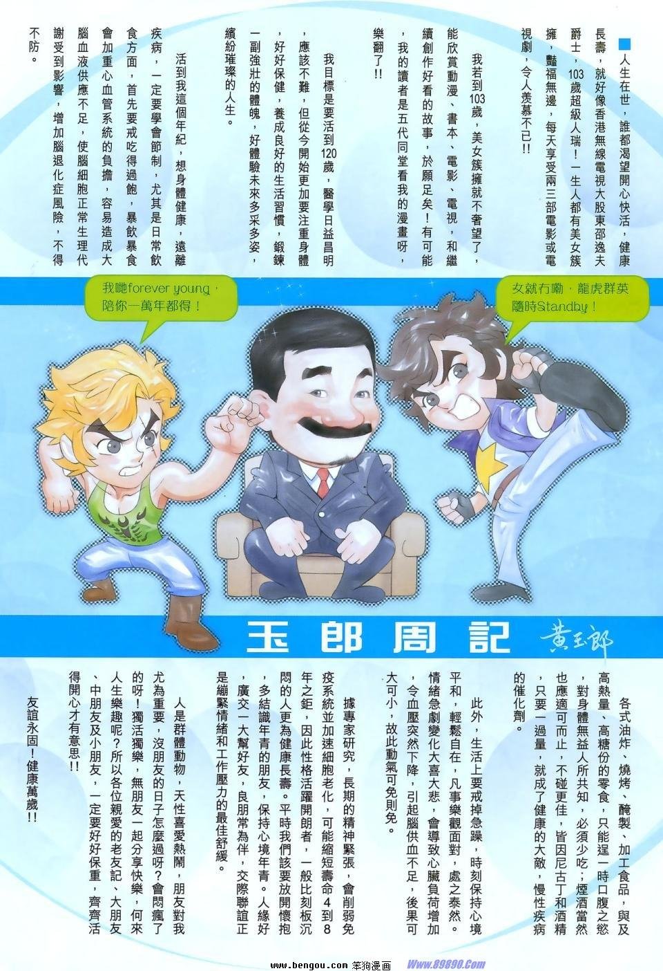 第551话