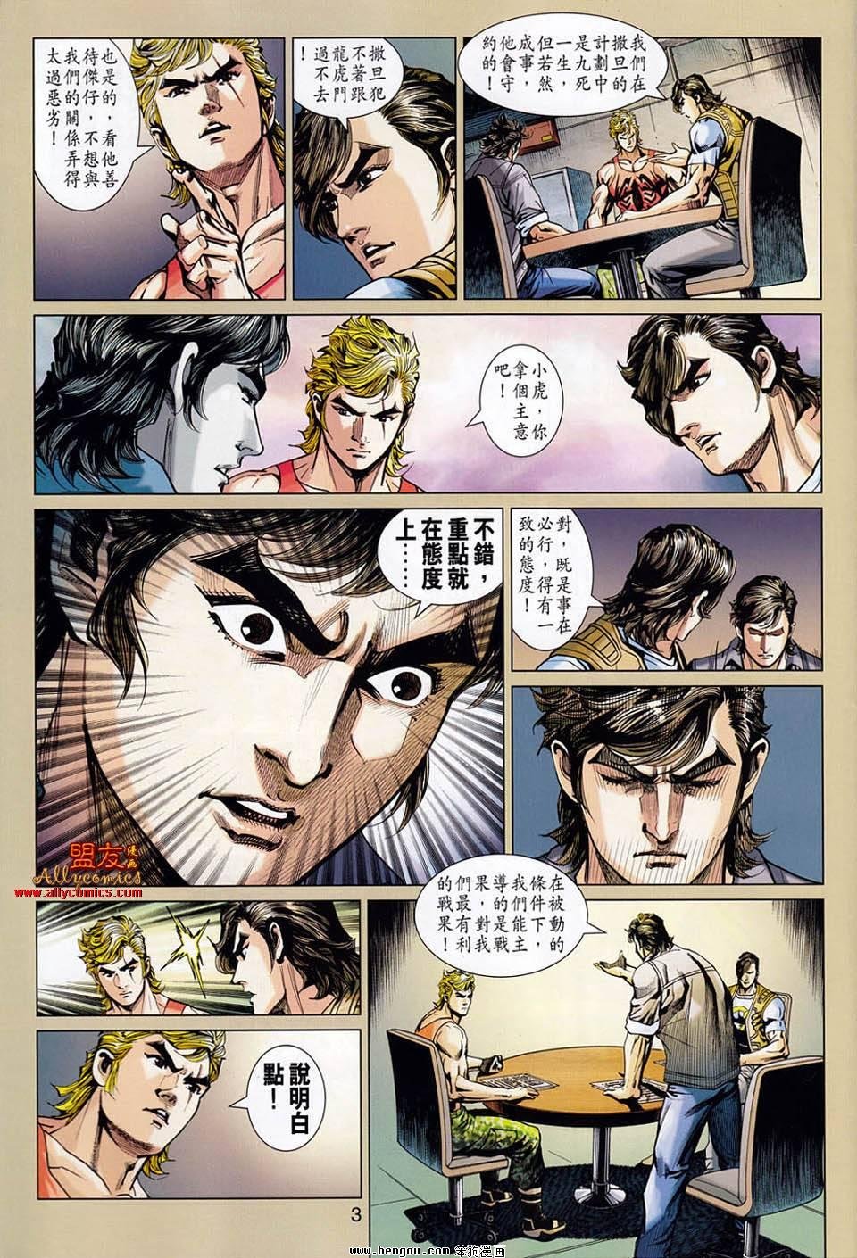 第552话