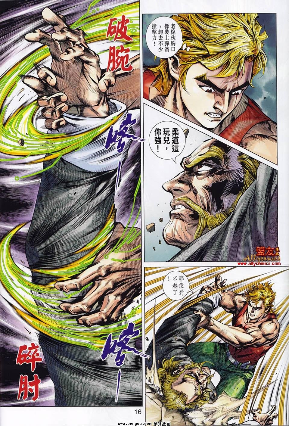 第552话