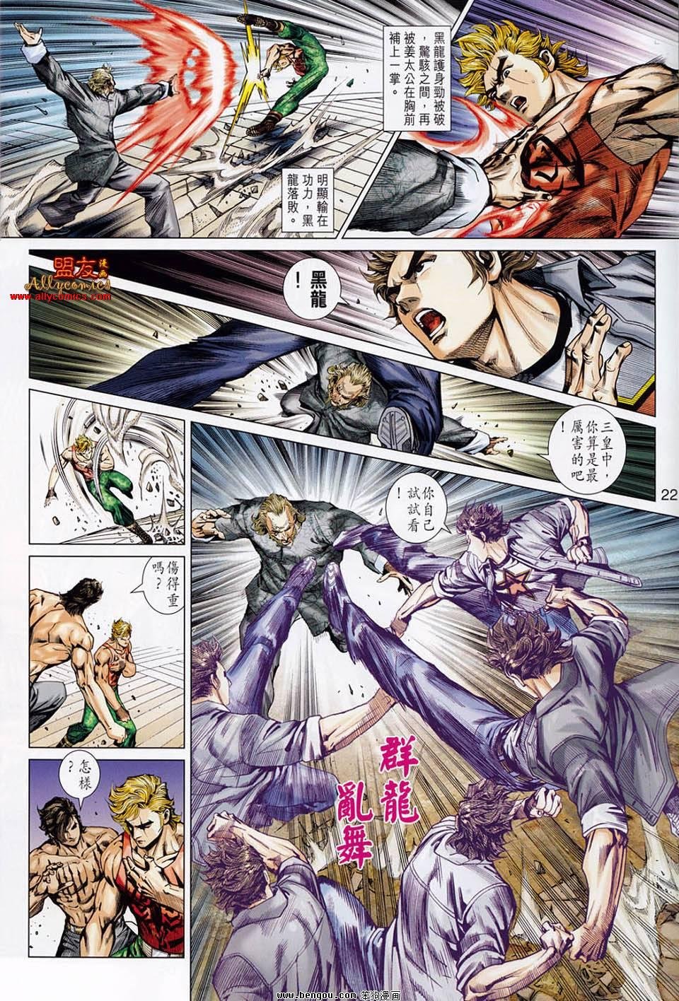 第552话