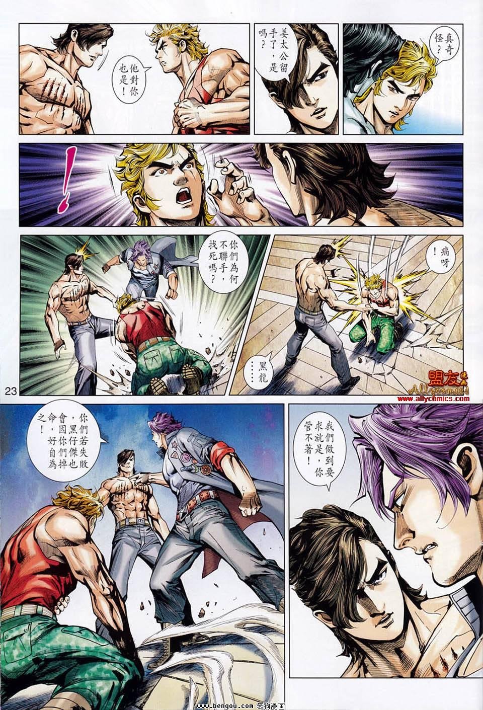 第552话